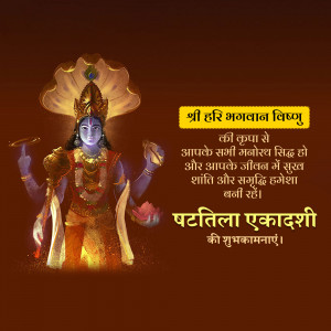 Image of Lord Vishnu with text wishing 'Happy Batila Ekadashi'