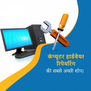 Computer with tools for repair