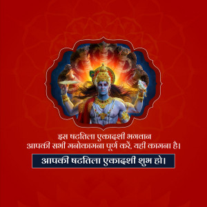 Image depicting Lord Vishnu with Sheshnag, celebrating Bhattil Ekadashi