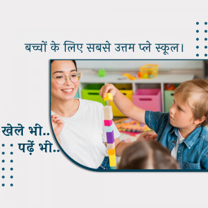 Teacher helping a child play with building blocks in a colorful classroom