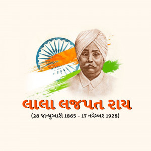 Portrait of Lala Lajpat Rai with the Indian flag
