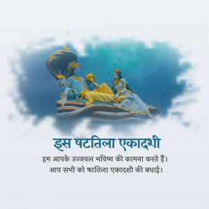 Image depicting Lord Krishna and Radha celebrating Patitla Ekadashi