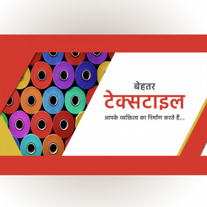 Colorful spools of thread and the Tekstaaiel logo with text in Hindi.