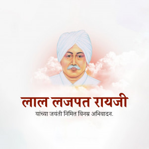 Portrait of Lal Lajpat Rai with text commemorating his birth anniversary