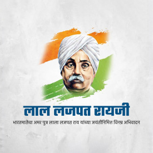 Portrait of Lal Lajpat Rai with Indian Flag colors