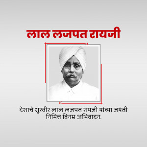 Portrait of Lal Lajpat Rai with text commemorating his birth anniversary