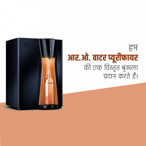 A.O. Water Purifier with orange and black color scheme