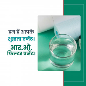 Image of a glass of water with text in Hindi promoting RO filter agents.