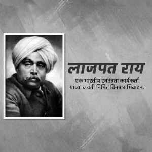 Black and white portrait of Lajpat Rai, an Indian independence activist.