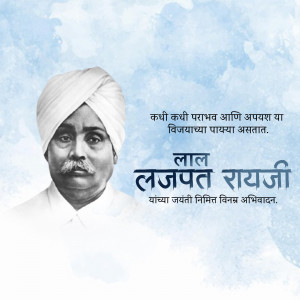 Portrait of Lal Lajpat Rai with text commemorating his birth anniversary