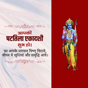 Image depicting Lord Rama with a festive Batla Ekadashi greeting in Hindi.
