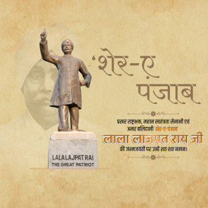 Statue of Lala Lajpat Rai with text in Hindi and English