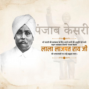 Portrait of Lala Lajpat Rai, an Indian independence activist