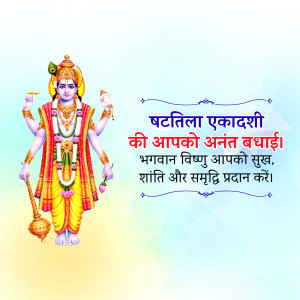 Image of Lord Vishnu with text wishing 'Happy Bathtila Ekadashi'