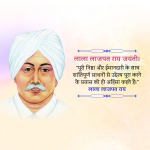 Portrait of Lala Lajpat Rai with a quote in Hindi