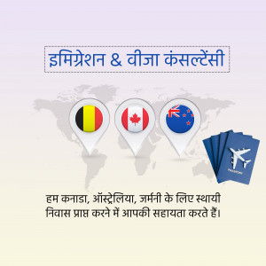 Image depicting immigration and visa services for Canada, Australia, Germany, and New Zealand.