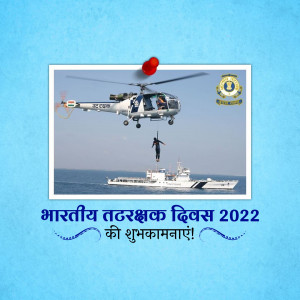 Indian Coast Guard helicopter rescuing a person at sea