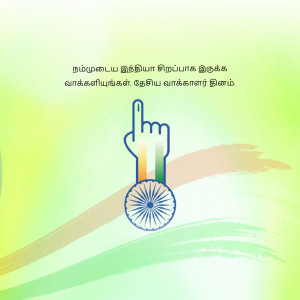 Image depicting the Indian flag with a hand making the victory sign.
