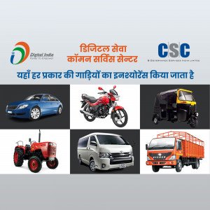 Digital India Common Service Center vehicle insurance advertisement with images of various vehicles.