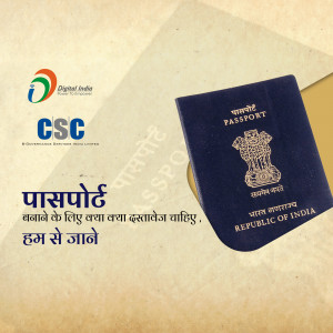Indian Passport and Digital India logos with CSC branding
