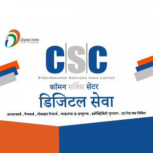 Logo of CSC E-Governance Services India Limited with Digital India branding