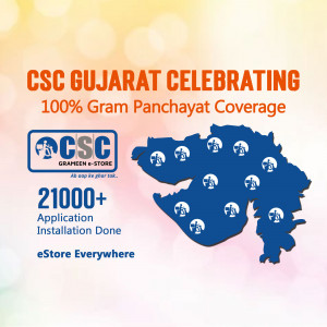 Image showcasing CSC Gujarat achieving 100% Gram Panchayat coverage with a map of Gujarat and application installation statistics.