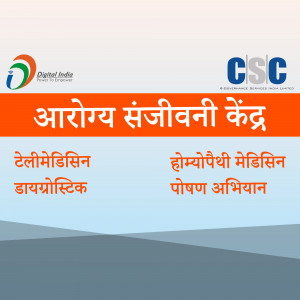 Aarogya Sanjeevani Kendra banner with telemedicine and nutrition campaign details