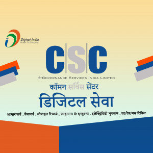 Logo of CSC E-Governance Services India Limited with Indian flag elements