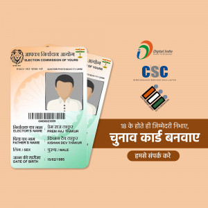 Election Voter ID Card Graphic For WhatsApp