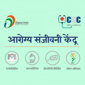 Arogya Sanjeevani Kendra logo with Digital India and CSC Healthcare branding