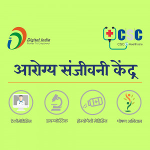 Arogya Sanjeevani Kendu promotional image with logos and icons