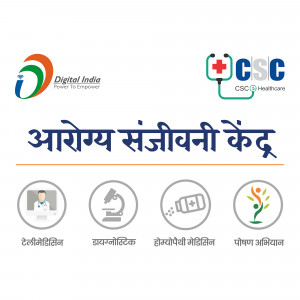 Logo of Arogya Sanjeevani Kendra with Digital India and CSC Healthcare branding