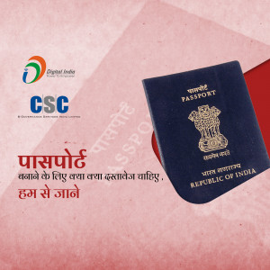 Image of an Indian passport with Digital India logo and CSC branding