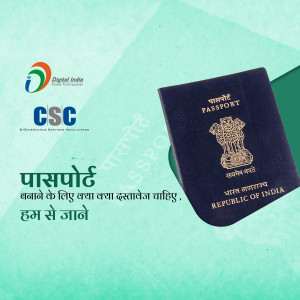 Image of an Indian passport with Digital India and CSC logos, promoting passport services.