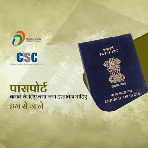 Indian Passport and CSC Digital India logo