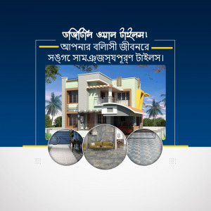 Rendering of a modern two-story house with surrounding landscape and inset images of interior spaces.