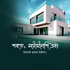 Exterior view of a modern villa with a swimming pool and glass railings