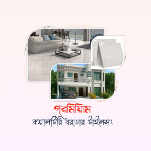 Collage of a modern home interior and exterior featuring Parimita tiles.