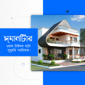 A modern two-story house with a white and gray exterior, surrounded by greenery.