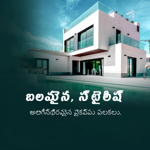 Exterior view of a modern villa with a swimming pool and glass railings.