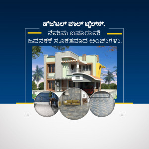 Modern house exterior with architectural details and interior views