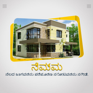 Exterior view of a modern two-story house with yellow accents and landscaping.