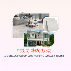 Collage of a modern living room, exterior house, and tile samples.