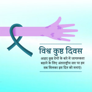 Illustration of a hand with a teal ribbon representing Rare Disease Awareness