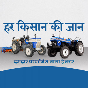 Two Mahindra tractors with Hindi text promoting them