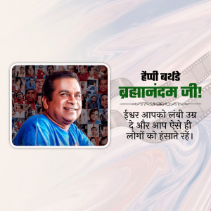Birthday wish for Brahmanandam with a collage of his movie stills.