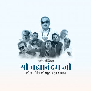 Collage of Indian actors with text wishing Shri Bahananandam Ji a happy birthday