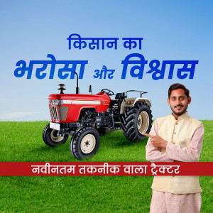 Red Mahindra tractor with a farmer in a field
