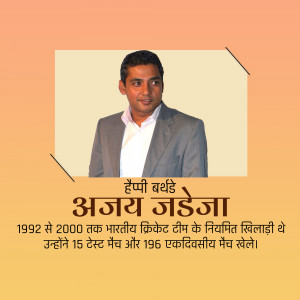 Portrait of Ajay Jadeja, former Indian cricketer