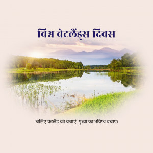 Scenic landscape with text in Nepali celebrating World Wetlands Day
